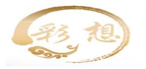 彩想