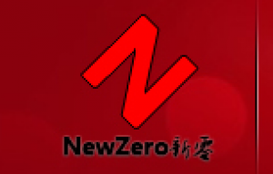 新零