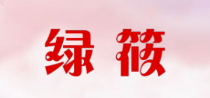绿筱