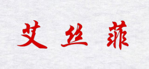 艾丝菲