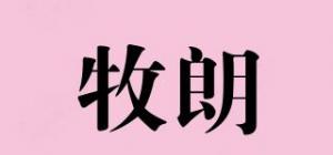 牧朗