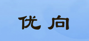 优向