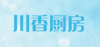 川香厨房