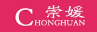 崇媛