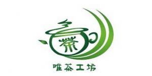 唯茶