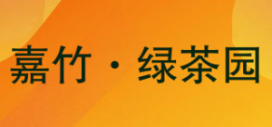 嘉竹·绿茶园