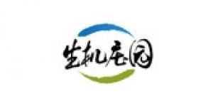 生机庄园