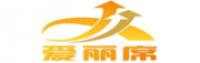 爱丽席