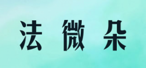 法微朵