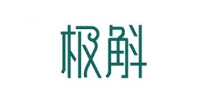 极斛