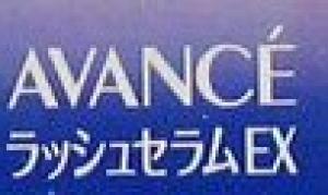AVANCE