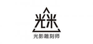 光米