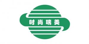 时尚瑞美