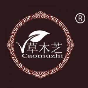 草木芝