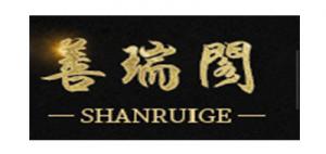善瑞阁