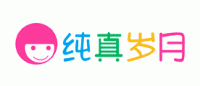 纯真岁月
