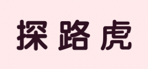 探路虎