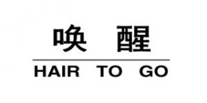 唤醒