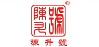 陈升号