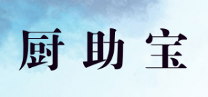 厨助宝