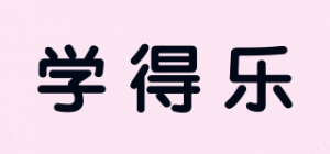 学得乐