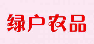 绿户农品