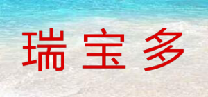 瑞宝多