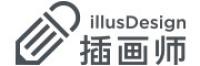 插画师