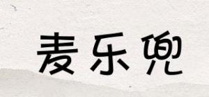 麦乐兜