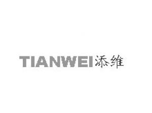 添维