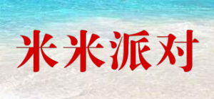 米米派对