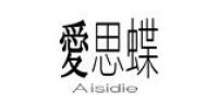爱思蝶