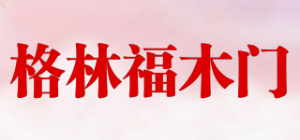 格林福木门