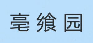 亳飨园