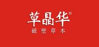 草晶华