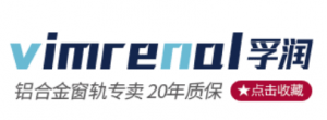 孚润