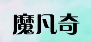 魔凡奇