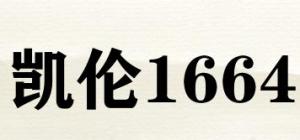 凯伦1664