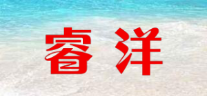 睿洋