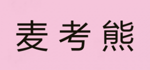麦考熊