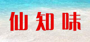 仙知味