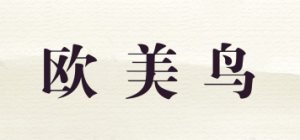 欧美鸟