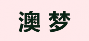 澳梦