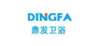 鼎发卫浴