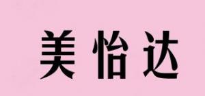 美怡达