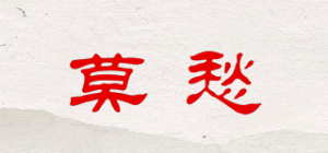 莫愁