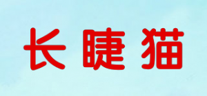长睫猫