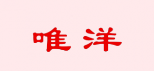 唯洋
