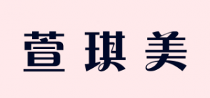 萱琪美