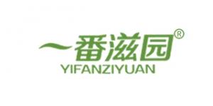 一番滋园
